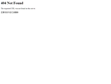 Tablet Screenshot of globalheritagefund.org.cn